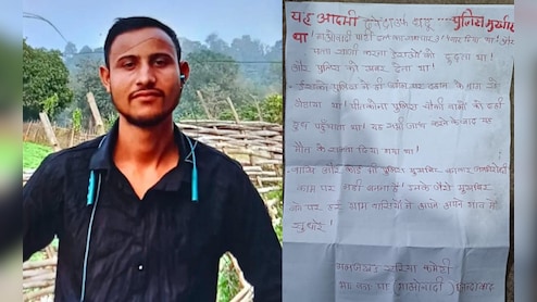 बालाघाट में नक्सलियों ने किया युवक का अपहरण, लाल रंग की स्याही से लिखा पत्र छोड़ा