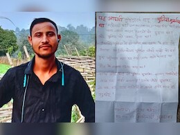 बालाघाट में नक्सलियों ने किया युवक का अपहरण, लाल रंग की स्याही से लिखा पत्र छोड़ा बालाघाट में नक्सलियों ने किया युवक का अपहरण, लाल रंग की स्याही से लिखा पत्र छोड़ा