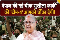 Nepal Interim PM Sushila Karki की अंतरिम कैबिनेट में संभावित मंत्रियों के नाम चौंका देंगे | Top News Nepal Interim PM Sushila Karki की अंतरिम कैबिनेट में संभावित मंत्रियों के नाम चौंका देंगे | Top News