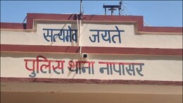 Rajasthan: नाबालिग पर चाची ने लगाया था रेप का आरोप, सच सामने आया तो पुलिस ने उसे ही किया गिरफ़्तार