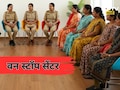 हिंसाचाराविरूद्ध महिलांना संरक्षण व समुपदेशनासाठी‘वन स्टॉप सेंटर’ कार्यरत