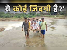 कई सालों से बरसात में पुलिया के ऊपर से बहता है पानी, हजारों शिकायतों के बाद आज भी परेशानी वैसी ही कई सालों से बरसात में पुलिया के ऊपर से बहता है पानी, हजारों शिकायतों के बाद आज भी परेशानी वैसी ही