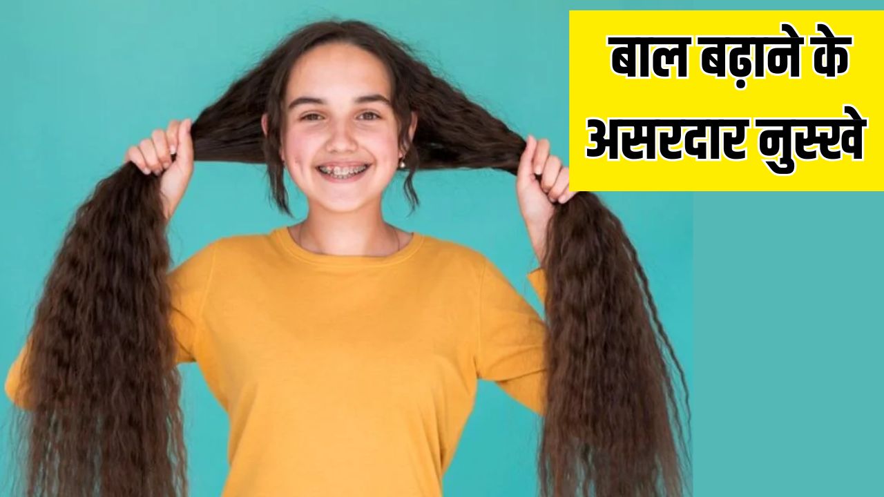 6 महीने में बाल बढ़ाने के 5 असरदार तरीके