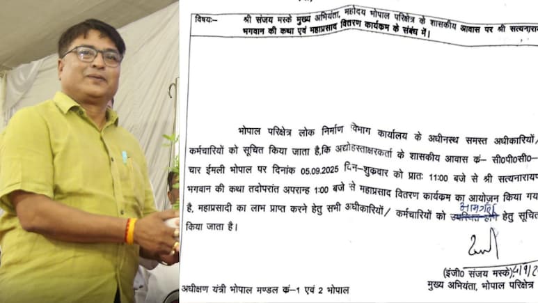 एमपी में चीफ इंजीनियर का अजब हुक्मनामा: कथा का आदेश , प्रसादी का फरमान