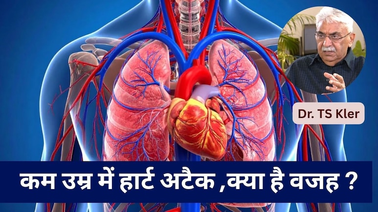 World Heart Day: 35 साल के कम उम्र के लोग दिल की इस खतरनाक बीमारी के होते हैं शिकार, चली जाती है जान!