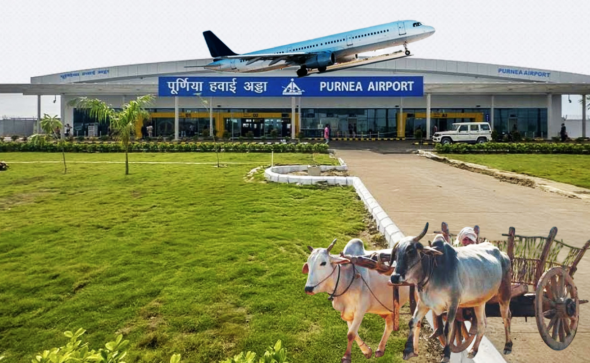 उड़ान भरने के लिए तैयार पुरैनिया, 'हीरामन की बैलगाड़ी' अब नहीं खाती बेमौके हिचकोले