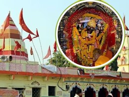Maa Kankali Temple: चमत्कारी है मां कंकाली का मंदिर, नवरात्रि में कुछ पल के लिए सीधी होती है, जानिए मां की टेढ़ी गर्दन का रहस्य Maa Kankali Temple: चमत्कारी है मां कंकाली का मंदिर, नवरात्रि में कुछ पल के लिए सीधी होती है, जानिए मां की टेढ़ी गर्दन का रहस्य