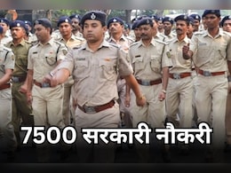 MP में सरकारी नौकरी के लिए बड़ा अवसर, सिपाही के 7500 पदों पर होगी भर्ती, यहां जानें पूरी जानकारी MP में सरकारी नौकरी के लिए बड़ा अवसर, सिपाही के 7500 पदों पर होगी भर्ती, यहां जानें पूरी जानकारी