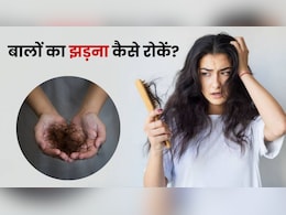 Hair Fall रोकने के लिए आज से ही करना छोड़ दें ये 3 काम, डॉ. ने बताई असल वजह Hair Fall रोकने के लिए आज से ही करना छोड़ दें ये 3 काम, डॉ. ने बताई असल वजह