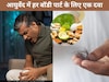 बालों का झड़ना हो या घुटनों का दर्द, आयुर्वेद में है हर मर्ज की दवा, यहां देखिए लिस्ट