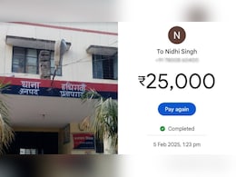 UP Police Station In-Charge Accused Of 'Digital Bribery', Screenshots Viral