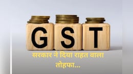 GST Reduction News: सीमेंट, दवाइयों और वाहनों पर जीएसटी पर बड़ी कटौती, जानें- क्या-क्या हुआ सस्ता