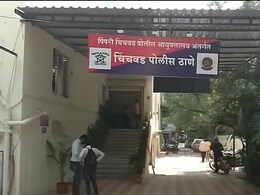 Pimpri Chinchwad Crime: धक्कादायक! 'चित्रपटाची स्टोरी सांगू नका' म्हटल्याने दाम्पत्याला थिएटरमध्ये मारहाण Pimpri Chinchwad Crime: धक्कादायक! 'चित्रपटाची स्टोरी सांगू नका' म्हटल्याने दाम्पत्याला थिएटरमध्ये मारहाण