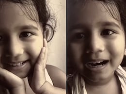 छोटी बच्ची ने प्यारी सी आवाज़ में गाया 'तड़पाओगे तड़पा लो', क्यूटनेस ने जीता लोगों का दिल, रुक नहीं रही तारीफ छोटी बच्ची ने प्यारी सी आवाज़ में गाया 'तड़पाओगे तड़पा लो', क्यूटनेस ने जीता लोगों का दिल, रुक नहीं रही तारीफ