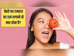 चेहरे पर टमाटर का रस लगाने से क्या होता है? आयुर्वेदिक न्यूट्रिशनिस्ट ने बताया त्वचा में नजर आएगा ये फर्क चेहरे पर टमाटर का रस लगाने से क्या होता है? आयुर्वेदिक न्यूट्रिशनिस्ट ने बताया त्वचा में नजर आएगा ये फर्क
