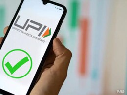 UPI New Rules: PhonePe-Gpay यूजर्ससाठी अत्यंत महत्वाची बातमी! 15 सप्टेंबरपासून बदलणार UPI चे नियम UPI New Rules: PhonePe-Gpay यूजर्ससाठी अत्यंत महत्वाची बातमी! 15 सप्टेंबरपासून बदलणार UPI चे नियम