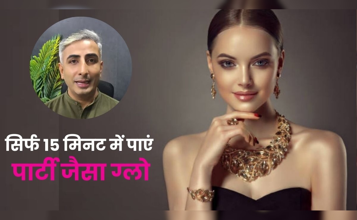 पार्टी से पहले पार्लर जाना है मुश्किल? सिलबट्टे पर ही बना डालो ये पेस्ट, पहले इस्तेमाल में ही चमकने लगेगा फेस