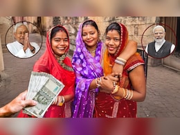 महिलाओं के खाते में जाएंगे 10-10 हजार रुपये, PM मोदी जारी करेंगे महिला रोजगार योजना की पहली किस्त महिलाओं के खाते में जाएंगे 10-10 हजार रुपये, PM मोदी जारी करेंगे महिला रोजगार योजना की पहली किस्त