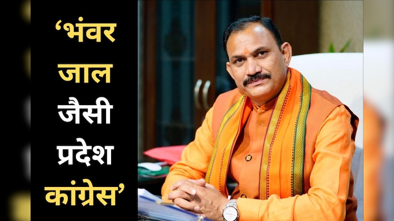छत्तीसगढ़ कांग्रेस में आपसी तकरार? बीजेपी कर रही सियासी वार, गुटबाजी का मुद्दा गर्म