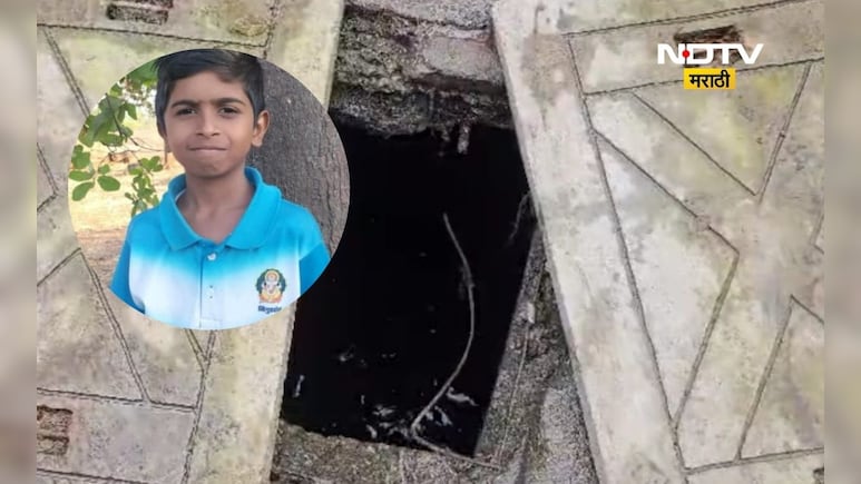Dombivli News: मुलगा नाल्यात पडला, वाचवण्यासाठी आई-बापाचा टाहो, पण 'ते' सर्व जेवणात मग्न
