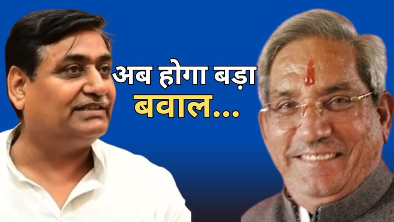 कोचिंग बिल पर कांग्रेस में दो फाड़... अब पार्टी में बवाल, डोटासरा ने दी पारीक को कड़ी नसीहत