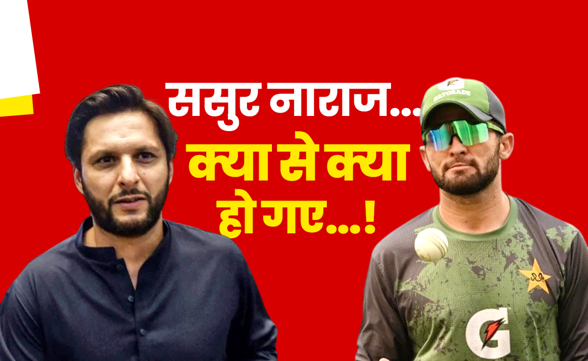 India vs Pakistan: भारत के खिलाफ मैच को लेकर पाकिस्तान का यह दिग्गज गेंदबाज दहशत में