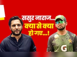 India vs Pakistan: भारत के खिलाफ मैच को लेकर पाकिस्तान का यह दिग्गज गेंदबाज दहशत में, दामाद के इस हाल से ससुर भी नाराज India vs Pakistan: भारत के खिलाफ मैच को लेकर पाकिस्तान का यह दिग्गज गेंदबाज दहशत में, दामाद के इस हाल से ससुर भी नाराज
