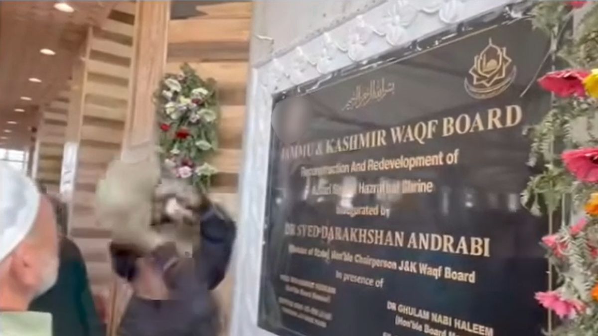 Ashoka Emblem At J&K's Hazratbal Shrine Damaged, BJP Says 'Terrorist Act'