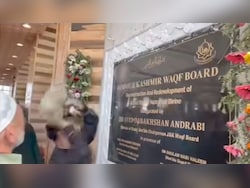 Ashoka Emblem At J&amp;K&#039;s Hazratbal Shrine Damaged, BJP Says &quot;Terrorist Act&quot;