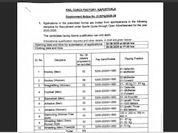 RCF Sports Quota Bharti 2025 : स्पोर्ट्स कोटा वालों के लिए रेलवे में नौकरी का गोल्डेन चांस, यहां जानिए सेलेक्शन प्रोसेस RCF Sports Quota Bharti 2025 : स्पोर्ट्स कोटा वालों के लिए रेलवे में नौकरी का गोल्डेन चांस, यहां जानिए सेलेक्शन प्रोसेस