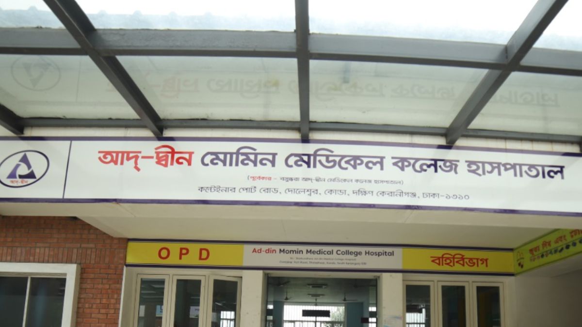 Indian Student Found Dead At Dhaka College; Not Suicide, Her Friends Say