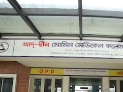 Indian Student, 19, Found Dead At Dhaka Medical College; Not Suicide, Her Friends Say