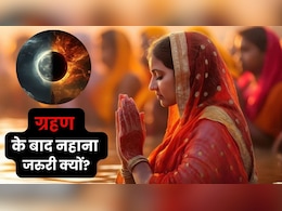 Chandra Grahan 2025: क्या सच में चंद्र ग्रहण के बाद नहाना जरूरी है? पीतांबरा पीठ के पीठाधीश्वर आचार्य विक्रमादित्य से समझिए Chandra Grahan 2025: क्या सच में चंद्र ग्रहण के बाद नहाना जरूरी है? पीतांबरा पीठ के पीठाधीश्वर आचार्य विक्रमादित्य से समझिए