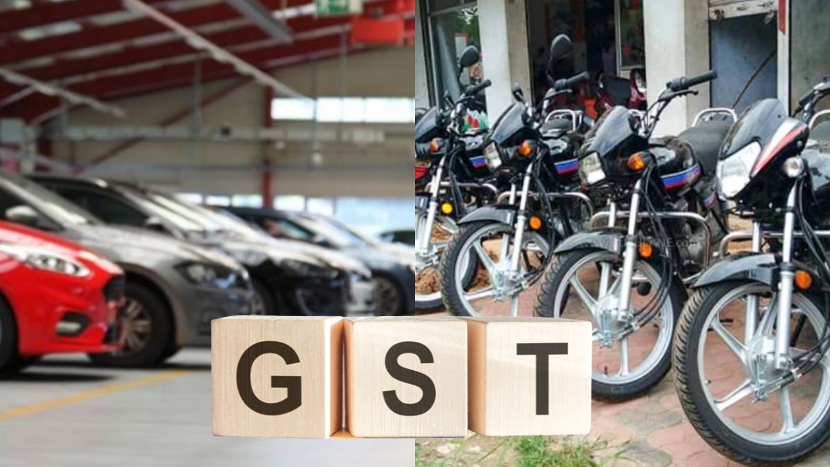 GST का तोहफा: छोटी कार-बाइक हुई सस्ती, जानें कितनी कम होंगी कीमतें; बड़ी गाड़ियों के दाम भी घटेंगे!