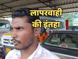 घंटों इंतजार के बाद भी नहीं मिला शव वाहन, शव ले जाने के लिए परिजनों को करना पड़ा प्राइवेट वाहन घंटों इंतजार के बाद भी नहीं मिला शव वाहन, शव ले जाने के लिए परिजनों को करना पड़ा प्राइवेट वाहन