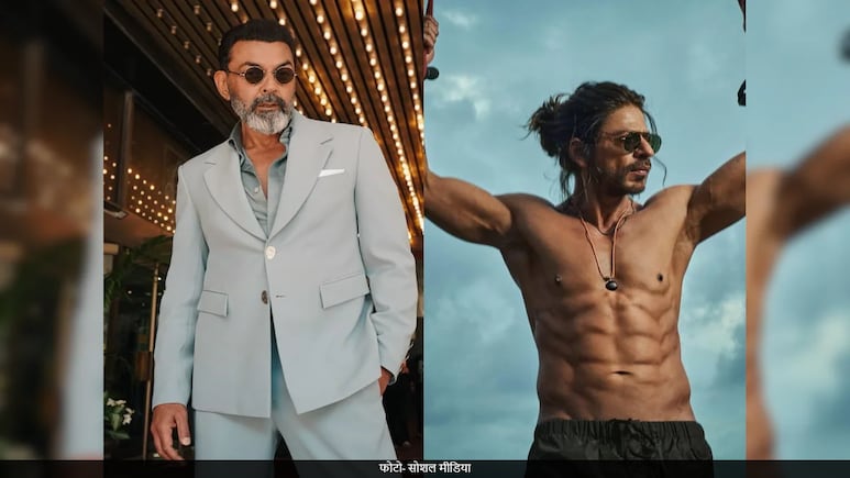 क्या अब बॉबी देओल के बेटे की फिल्म में काम करेंगे शाहरुख खान? एक्टर ने कर डाली इतनी बड़ी बात क्या अब बॉबी देओल के बेटे की फिल्म में काम करेंगे शाहरुख खान? एक्टर ने कर डाली इतनी बड़ी बात