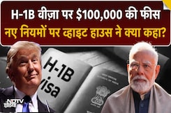 24 घंटे बाद लागू होगा नया नियम, किन कंपनियों को मिलेगी छूट? 24 घंटे बाद लागू होगा नया नियम, किन कंपनियों को मिलेगी छूट?