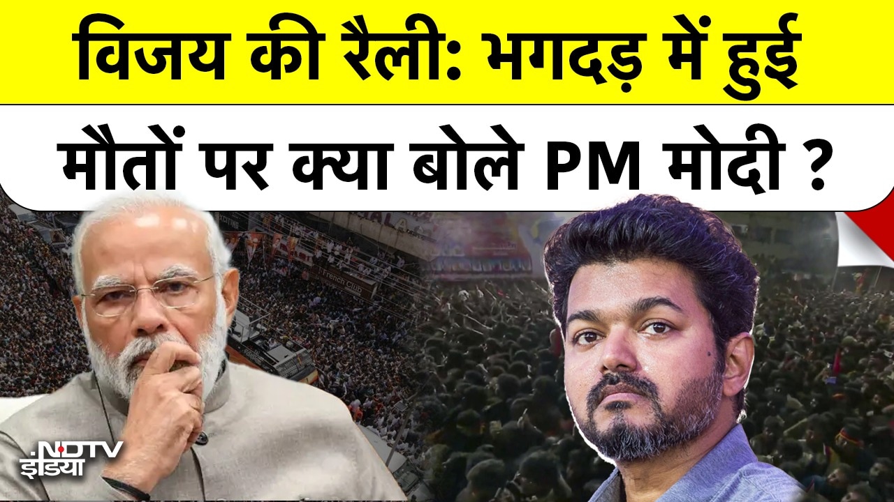 PM Modi और राष्ट्रपति ने जताया दुख