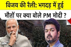 PM Modi और राष्ट्रपति ने जताया दुख PM Modi और राष्ट्रपति ने जताया दुख