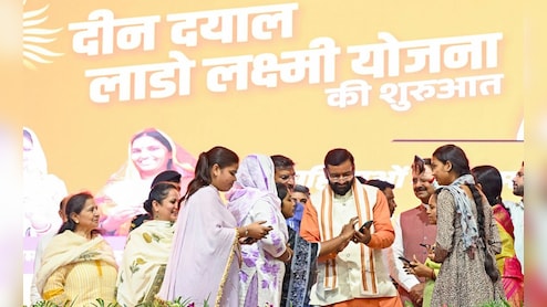 हरियाणा की महिलाओं को घर बैठे मिलेंगे हर महीने 2100 रुपये, लाडो लक्ष्मी योजना के बारे में जानें सबकुछ