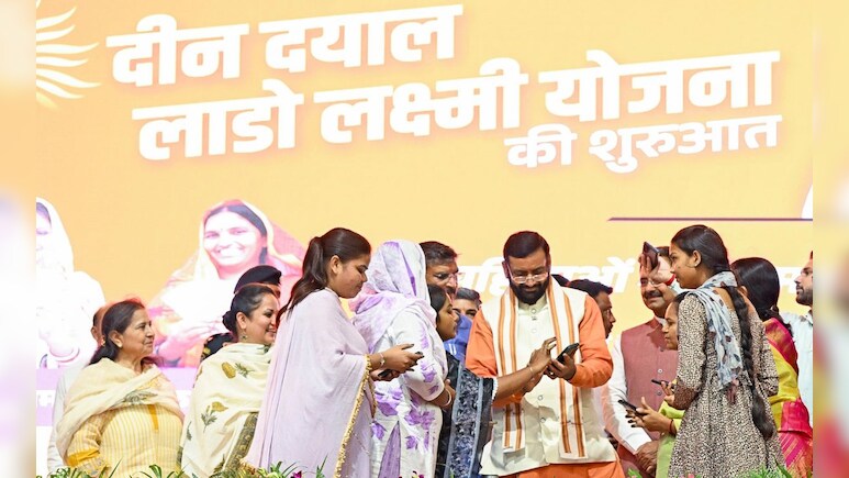 हरियाणा की महिलाओं को घर बैठे मिलेंगे हर महीने 2100 रुपये, लाडो लक्ष्मी योजना के बारे में जानें सबकुछ