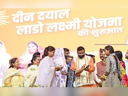 हरियाणा की महिलाओं को घर बैठे मिलेंगे हर महीने 2100 रुपये, लाडो लक्ष्मी योजना के बारे में जानें सबकुछ हरियाणा की महिलाओं को घर बैठे मिलेंगे हर महीने 2100 रुपये, लाडो लक्ष्मी योजना के बारे में जानें सबकुछ