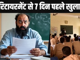 Rajasthan News: रिटायरमेंट में बचे थे 7 दिन, पेंशन लेने की थी तैयारी, तभी टीचर का खुल गया 32 साल पुराना राज