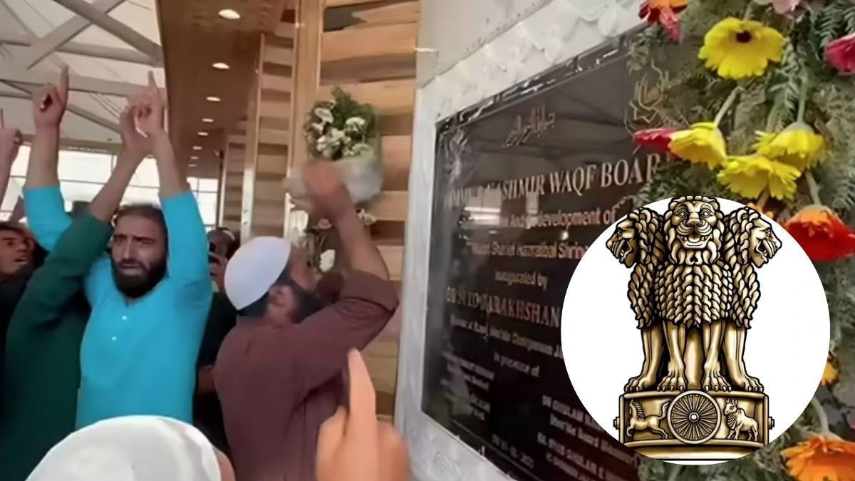 श्रीनगर में राष्‍ट्रीय प्रतीक को लेकर बवाल, भीड़ ने दरगाह में पत्‍थर से तोड़ा अशोक स्‍तंभ, जानें पूरा विवाद