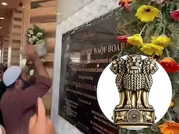 श्रीनगर में राष्ट्रीय प्रतीक को लेकर बवाल, भीड़ ने दरगाह में पत्थर से तोड़ा अशोक स्तंभ, जानें पूरा विवाद श्रीनगर में राष्ट्रीय प्रतीक को लेकर बवाल, भीड़ ने दरगाह में पत्थर से तोड़ा अशोक स्तंभ, जानें पूरा विवाद