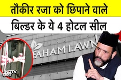 Tauqeer Raza के मददगारों पर गिरने लगी गाज, CM Yogi ने लिया तगड़ा एक्शन Tauqeer Raza के मददगारों पर गिरने लगी गाज, CM Yogi ने लिया तगड़ा एक्शन