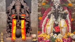 Pune Ganpati: पुण्यात घ्या 3 सोंडेच्या बाप्पाचे दर्शन;  वाचा मंदिर दर्शनाच्या वेळा आणि प्रवासाची माहिती