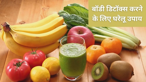 नवरात्रि के नौ दिनों में कैसे डिटॉक्स करें अपनी बॉडी? जानें हर दिन का अलग नुस्खा