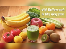 नवरात्रि के नौ दिनों में कैसे डिटॉक्स करें अपनी बॉडी? जानें हर दिन का अलग नुस्खा नवरात्रि के नौ दिनों में कैसे डिटॉक्स करें अपनी बॉडी? जानें हर दिन का अलग नुस्खा