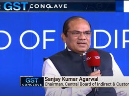 GST घटने का पूरा फायदा आम आदमी तक कैसे पहुंचेगा? सरकार ने बनाया प्राइस मॉनिटरिंग सिस्टम GST घटने का पूरा फायदा आम आदमी तक कैसे पहुंचेगा? सरकार ने बनाया प्राइस मॉनिटरिंग सिस्टम